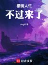 猎魔人忙不过来了